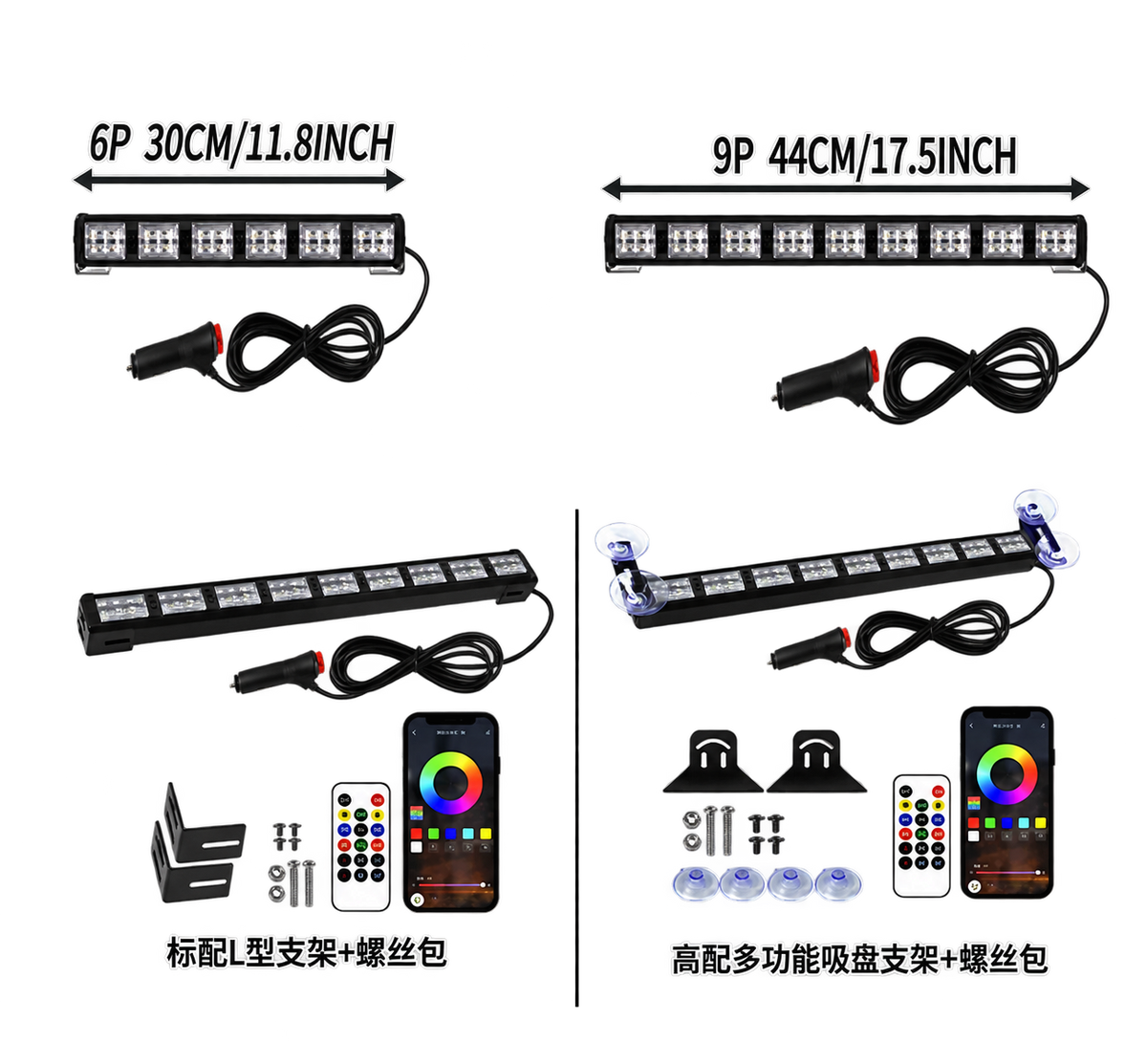 Riglow™ RGBW Chasing LED Light Bar – App & Remote Control-3