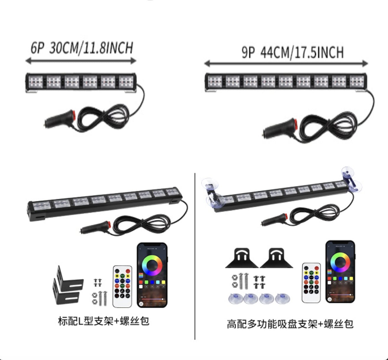 Riglow™ RGBW Chasing LED Light Bar | Warning Modes | App & Remote Controlled | 12–24V